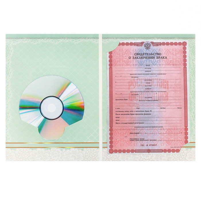 Свидетельство о заключении брака с местом под фото "Тиффани"