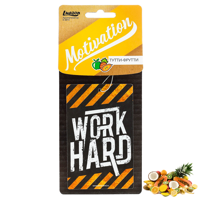 Ароматизатор бумажный "Work Hard", Мотивация Тутти-фрутти