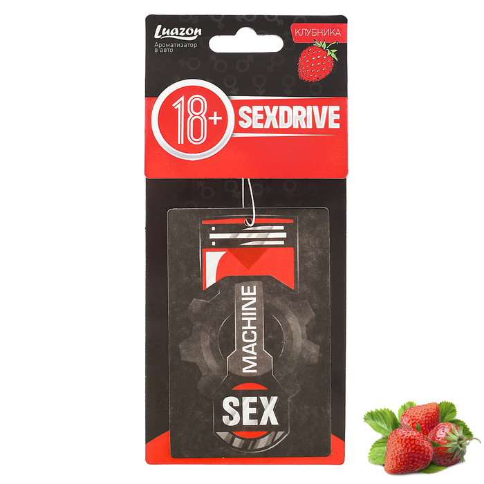 Ароматизатор в авто бумажный SEXDRIVE "Сексмашин", клубника