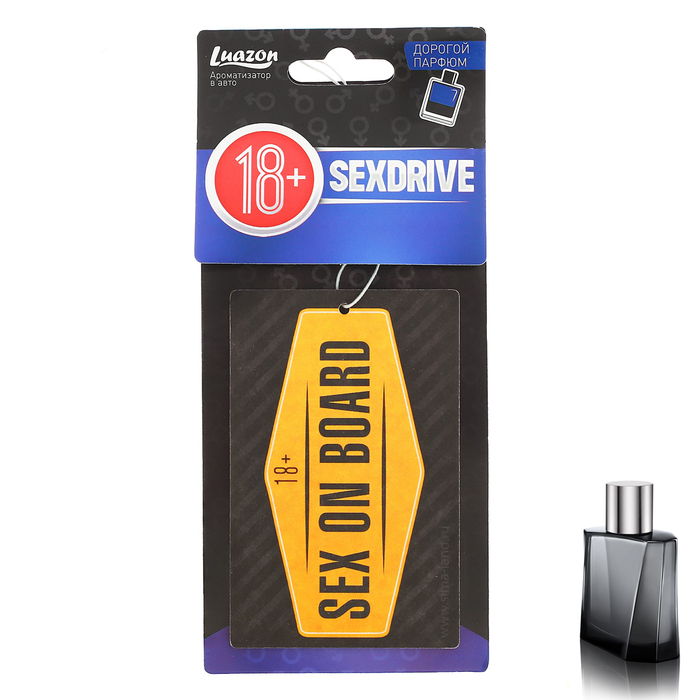 Ароматизатор в авто бумажный SEXDRIVE "Секс на борту", парфюм
