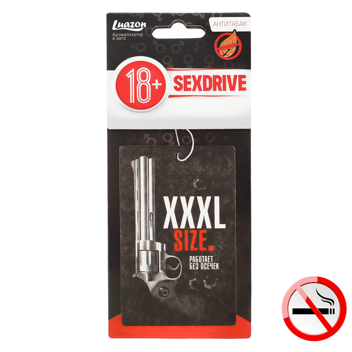 Ароматизатор в авто бумажный SEXDRIVE "Иксель", антитабак