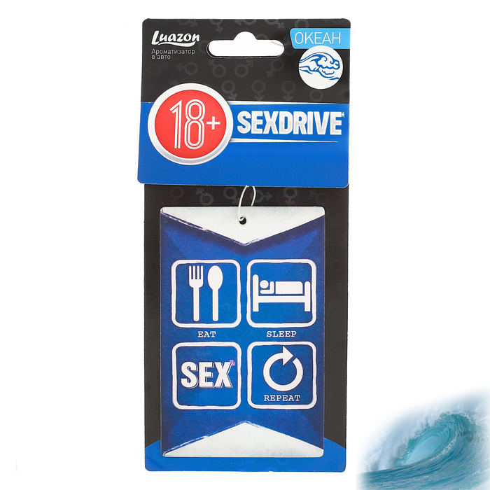 Ароматизатор в авто бумажный SEXDRIVE "На повторе", океан