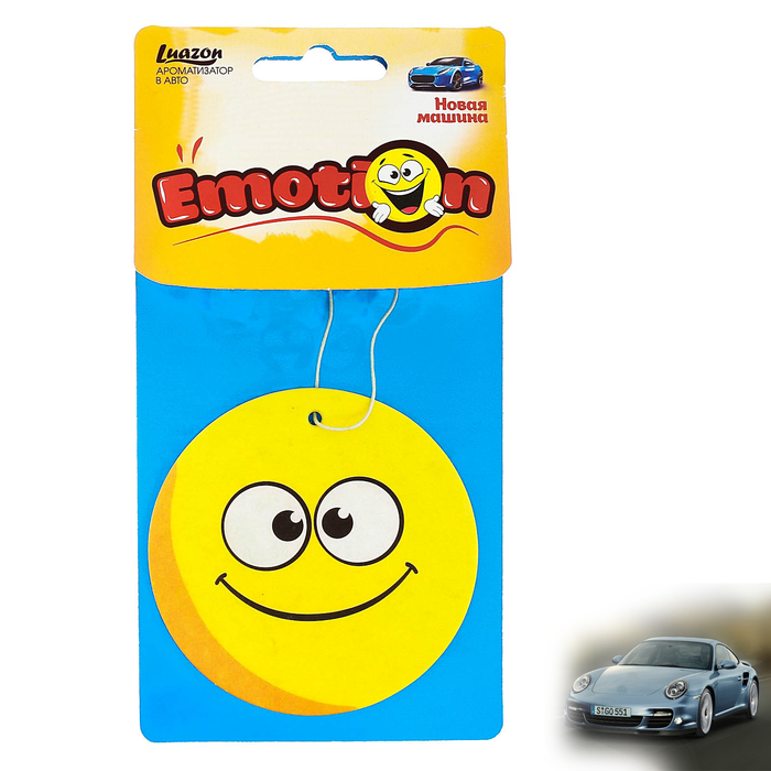 Ароматизатор бумажный в авто "Новая машина", Смайл классический