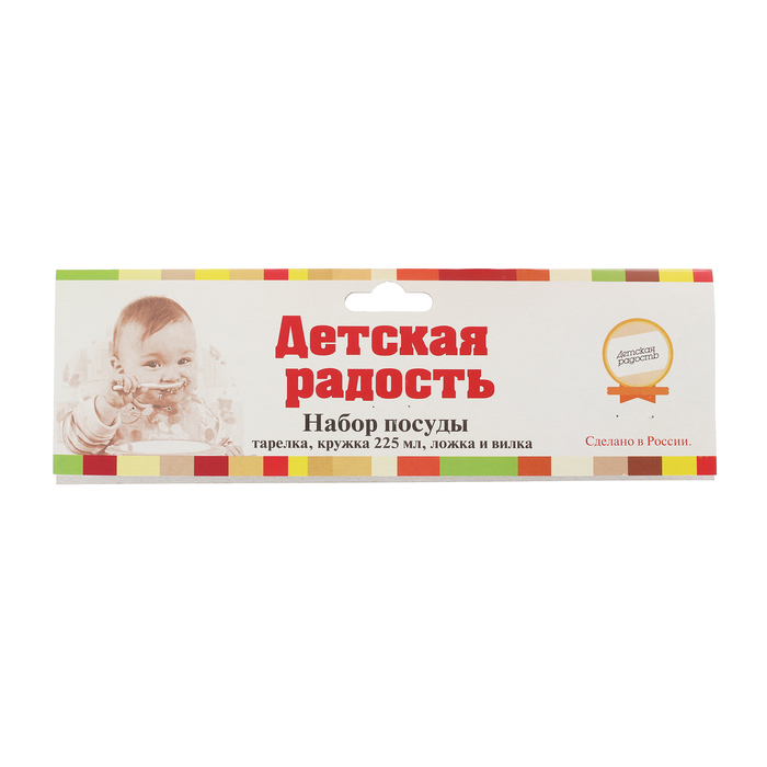 Набор детской посуды, 4 предмета: кружка-поильник «Зайка» 225мл, тарелка на присоске 280 мл, ложка, вилка, цвет салатовый/красный/жёлтый