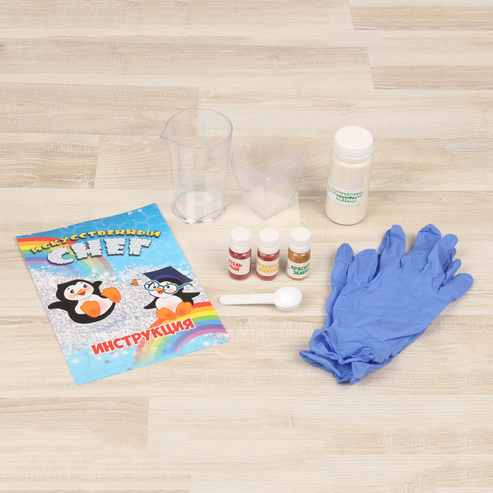 Большой набор для опытов "Искусственный снег"