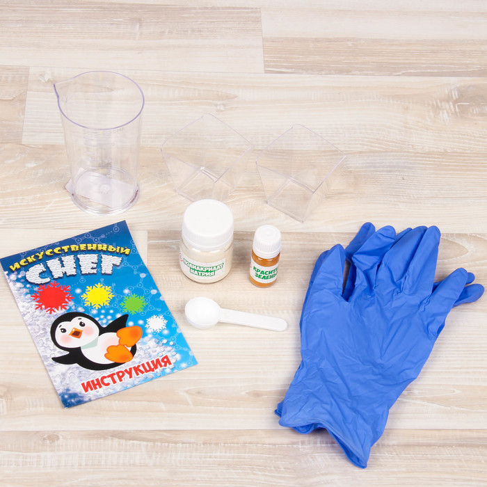 Набор для опытов "Искусственный снег", зелёный