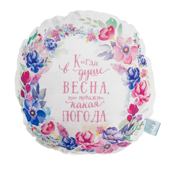 Подушка декоративная "Этель" В душе весна 40х40 см, п/э, напол-ль 250гр/м2