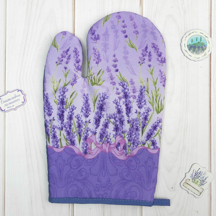 Варежка-прихватка "Доляна" Лаванда, 18 х 26 см, 35% х/л, 65% п/э, ватин 250г/м2