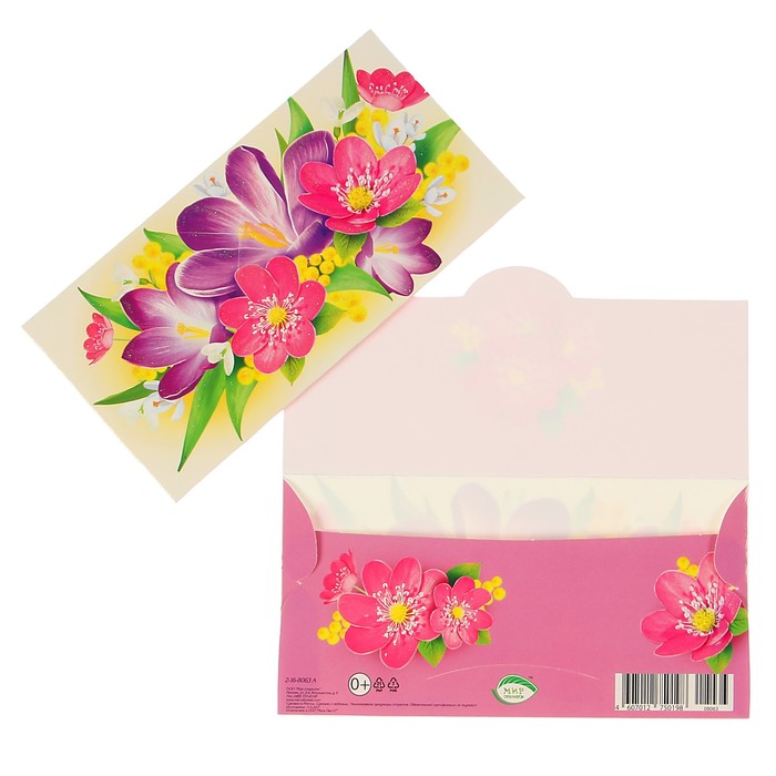 Конверт для денег "Универсальный" букет цветов, жёлтый фон