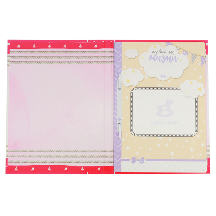 Первая книга малышки "Альбом о том, как я расту", от 0 до 7 лет