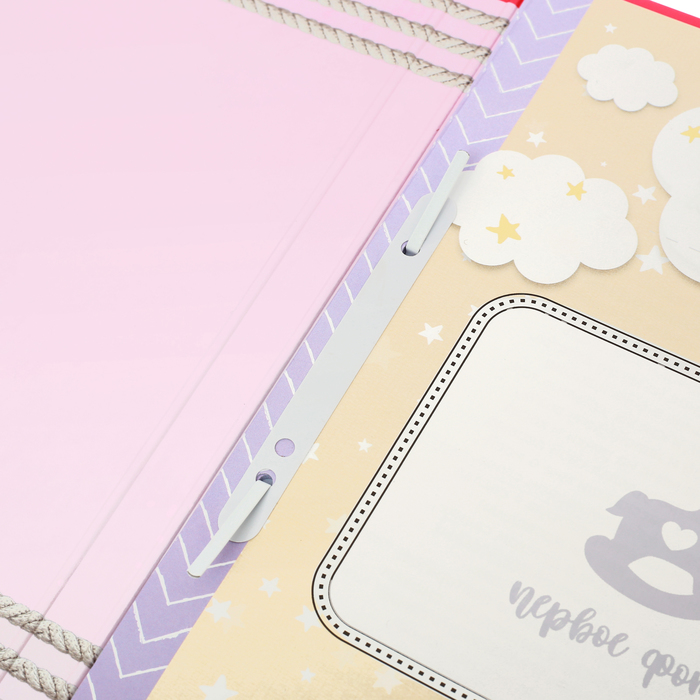 Первая книга малышки "Альбом о том, как я расту", от 0 до 7 лет