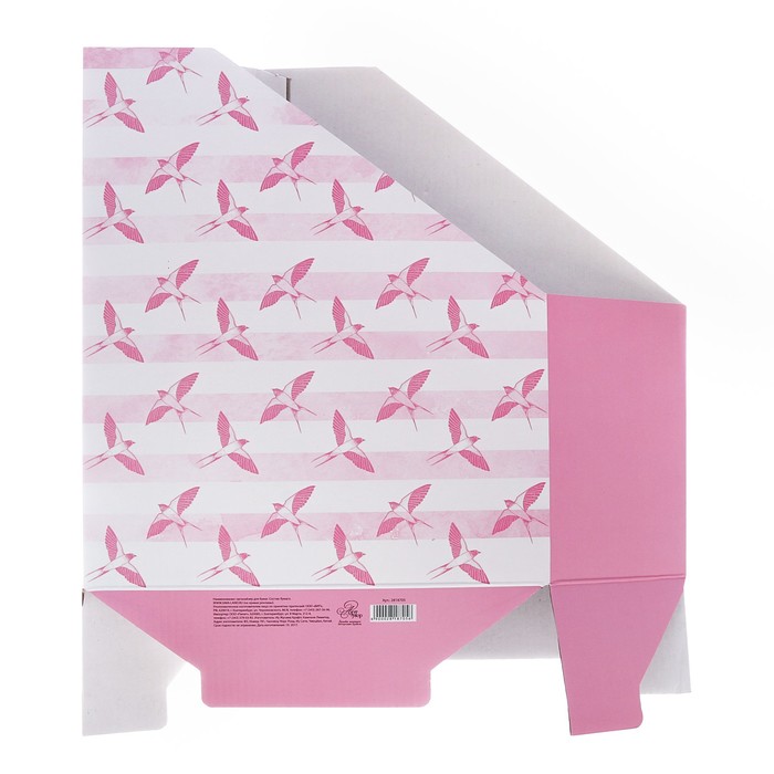 Органайзер для папок «Полёт ласточки», 24,6 х 30,1 х 9,6 см