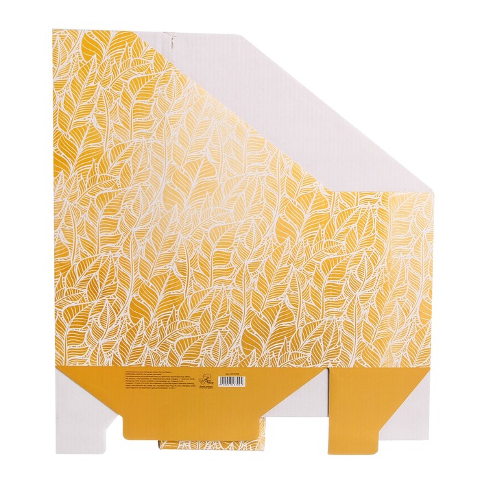 Органайзер для папок «Жаркие тропики», 24,6 х 30,1 х 9,6 см