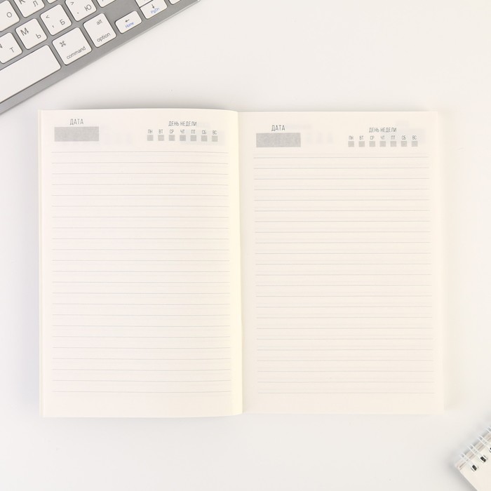 Ежедневник "Характер и мужество", А5, 80 листов