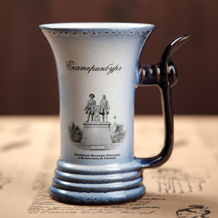 Кружка "Екатеринбург: Татищев и де Геннин" №010-404 синяя