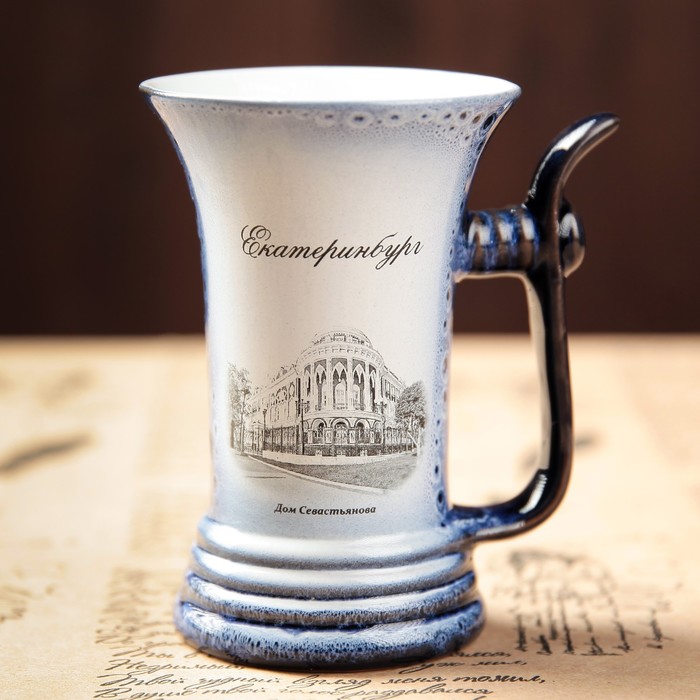 Кружка "Екатеринбург: Дом Севастьянова" №010-405 синяя
