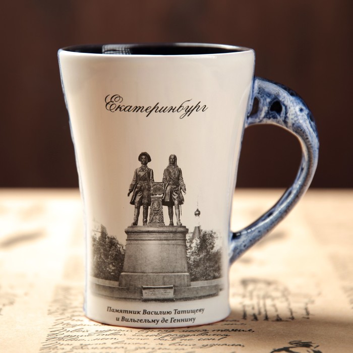 Кружка "Екатеринбург: Татищев и де Геннин" №011-404 синяя