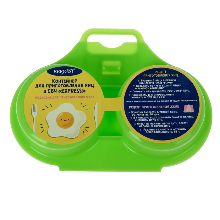 Контейнер для приготовления яиц в СВЧ Express, цвет салатный