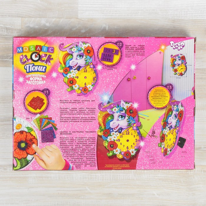 Набор для творчества Mosaic Clock № 1