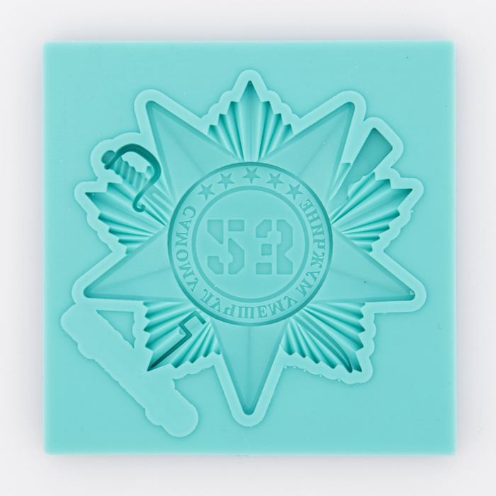 Молд орден "Самому лучшему мужчине" ARTMD0226