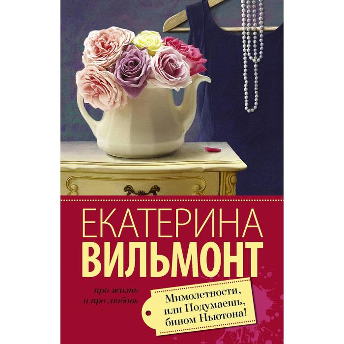 

Мимолетности, или Подумаешь, бином Ньютона!