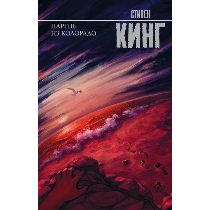 

Парень из Колорадо