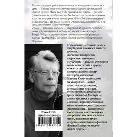

Тьма, - и больше ничего