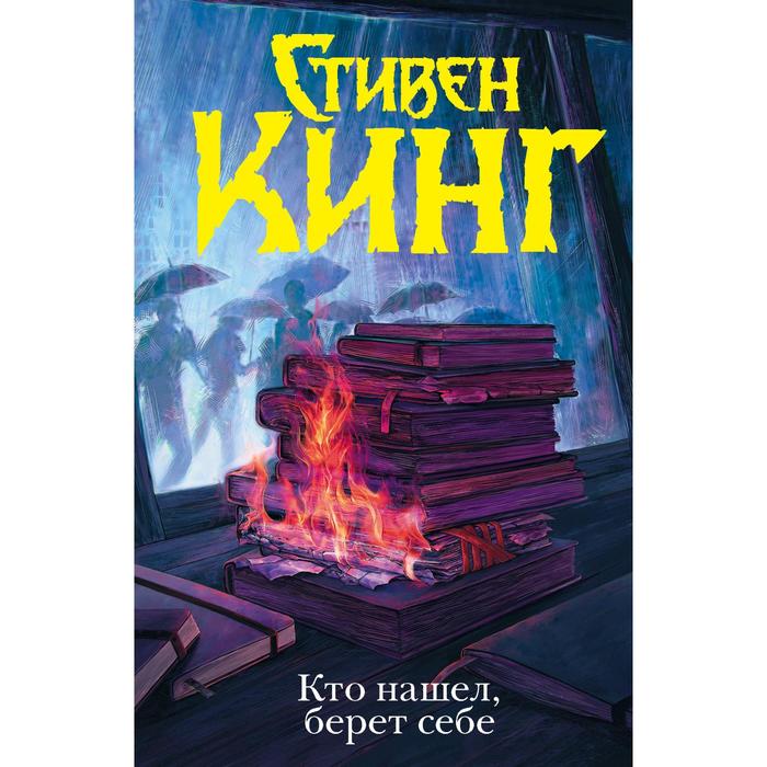 

Кто нашел, берет себе