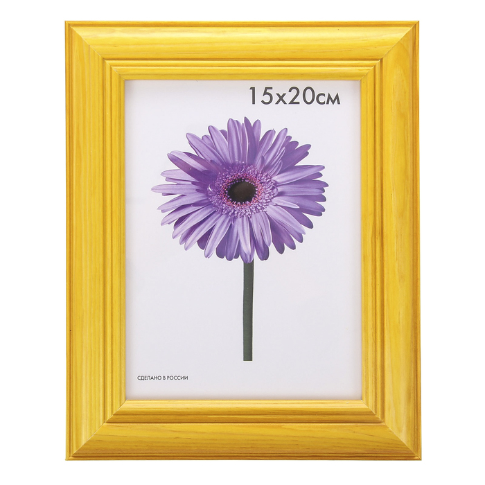 Фоторамка дерево Diana 15х20 см желтая