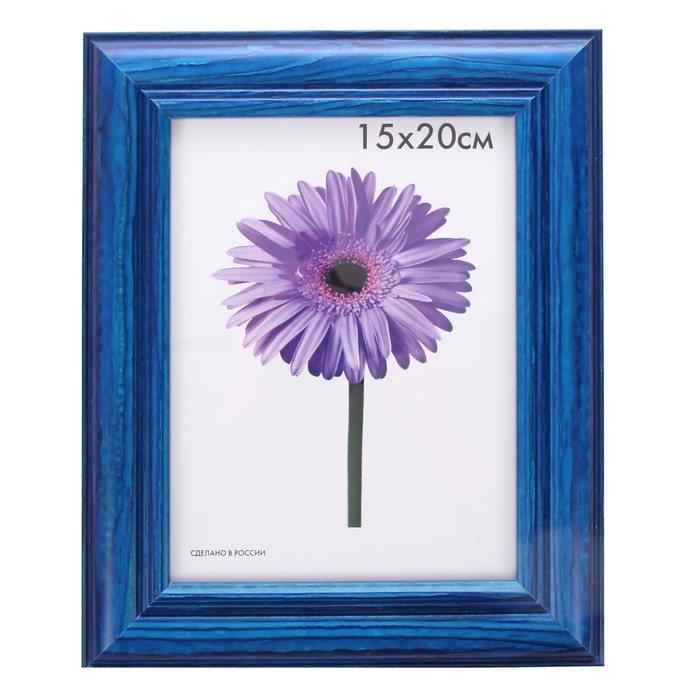 Фоторамка дерево Diana 15х20 см синяя