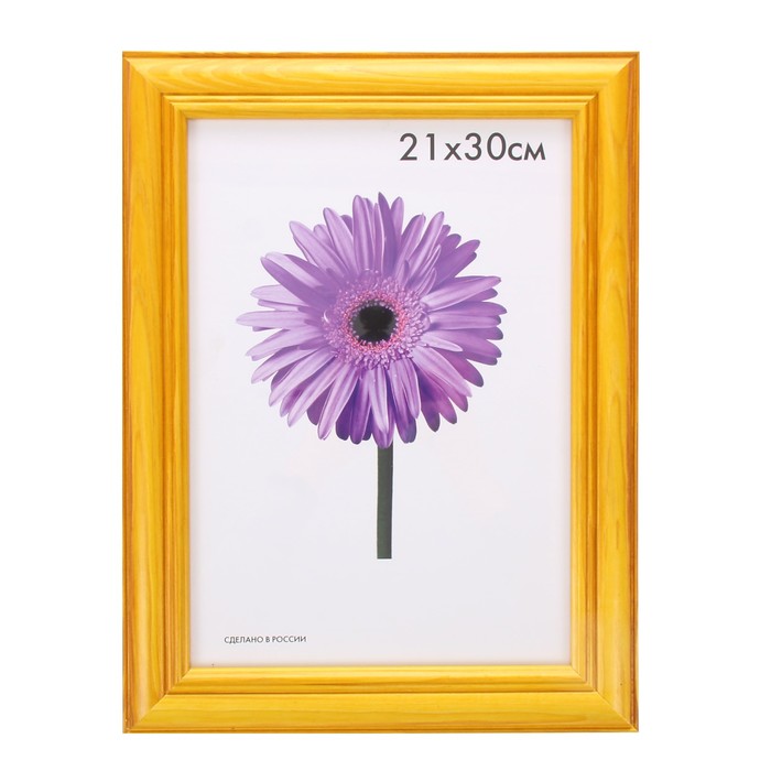 Фоторамка дерево Diana 21х30 см желтая