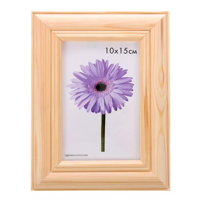 Фоторамка дерево Diana 10х15 см неокрашенная