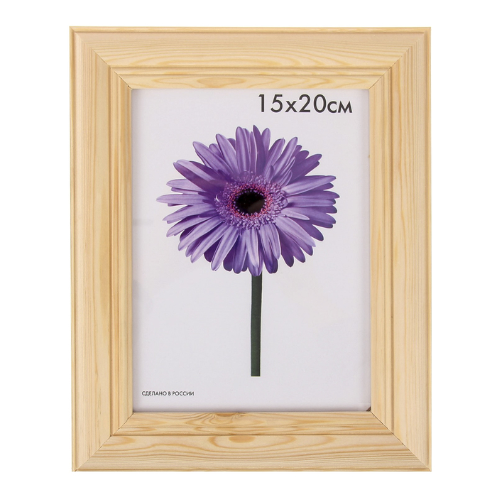 Фоторамка дерево Diana 15х20 см неокрашенная