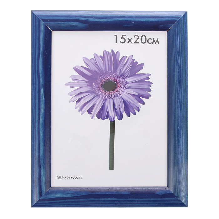 Фоторамка дерево Berta 15х20 см синяя
