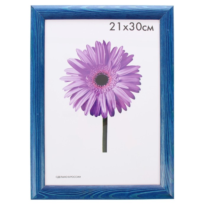 Фоторамка дерево Berta 21х30 см синяя