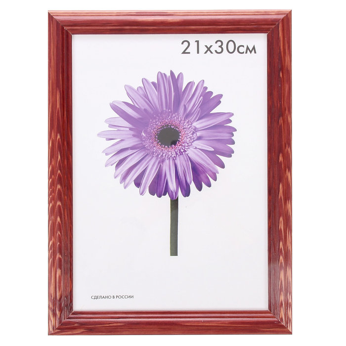 Фоторамка дерево Linda 21х30 см махагон