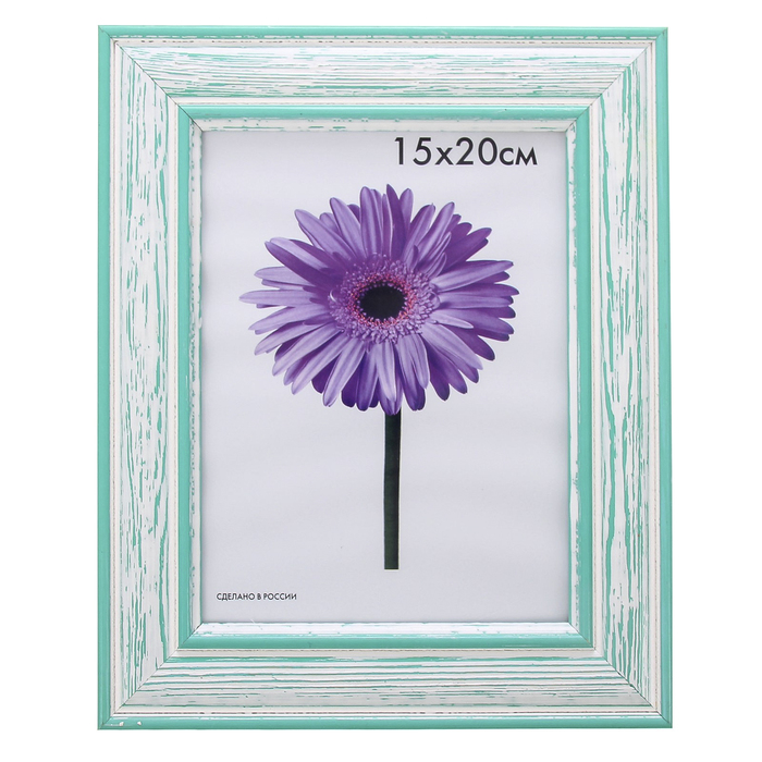 Фоторамка дерево Polina 15х20 см зеленая