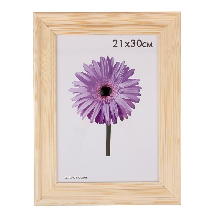 Фоторамка дерево Liza 21х30 см неокрашенная