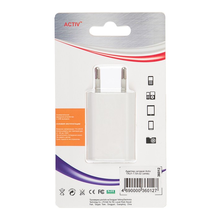 Сетевое зарядное устройство универсальное, USB, 1,5А, белое