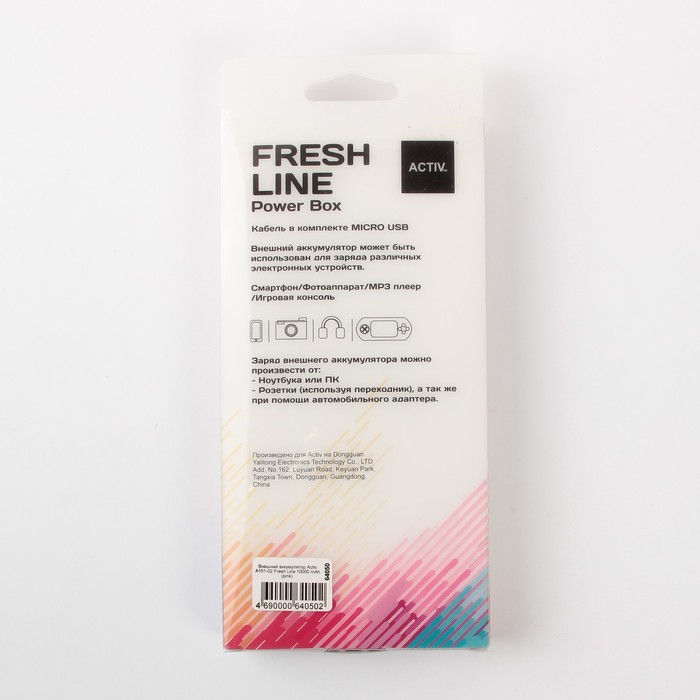 Аккумулятор внешний Activ A151-02 Fresh Line 10000 мАч, розовый