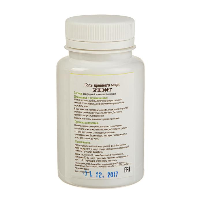 Соль древнего моря Бишофит, 100 гр