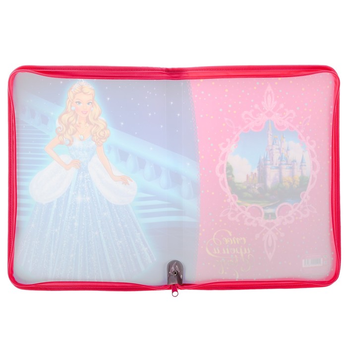 Папка для тетрадей А4, молния вокруг, пластиковая «Чудесная принцесса»