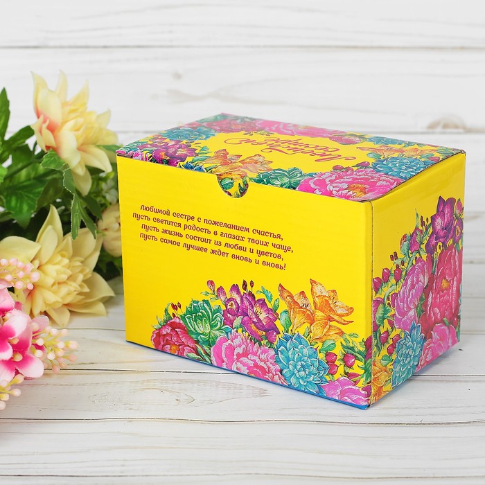 Набор кружка с чаем 100 г "Любимой сестре"