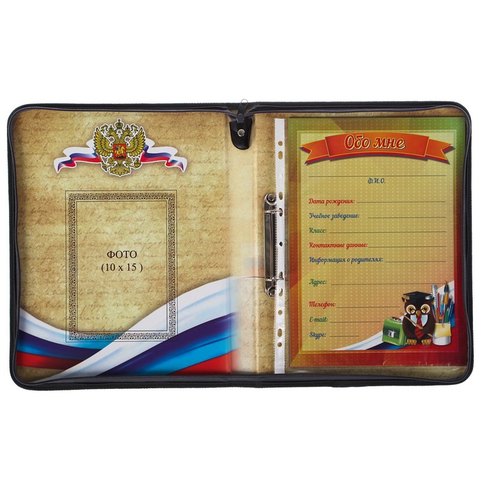 Портфолио на молнии 345х260х25 мм, Универсальное