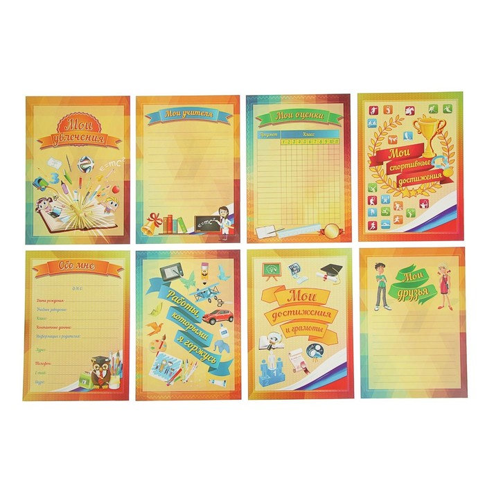 Портфолио на молнии 345х260х25 мм, Универсальное