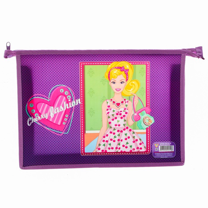 Папка для тетрадей А4, молния сверху, пластиковая «Модная красотка»