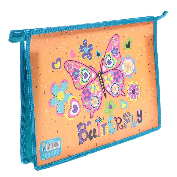 Папка для тетрадей А4, молния сверху, пластиковая «Яркая бабочка»