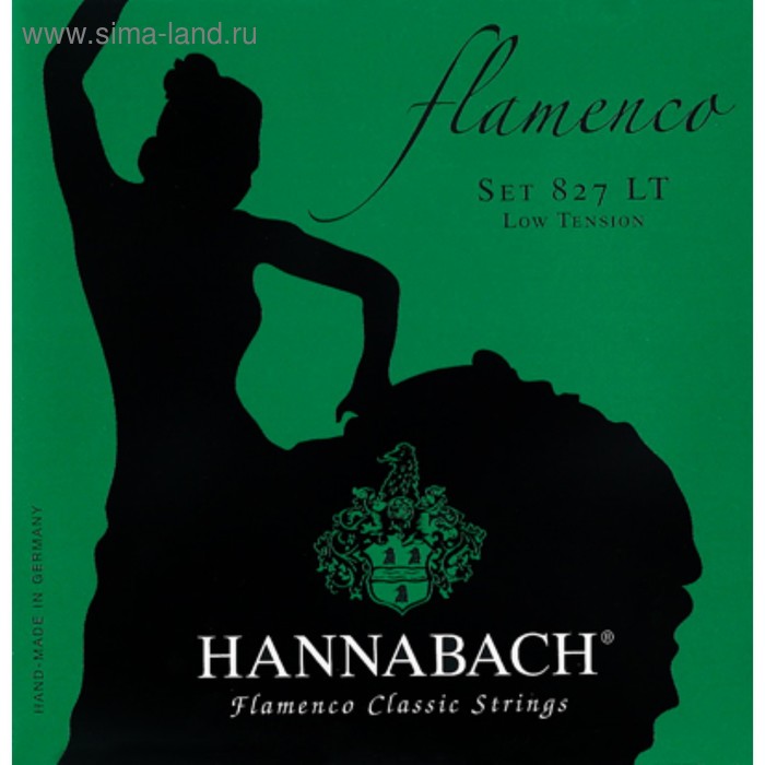 фото Струны для классической гитары hannabach 827lt green flamenco желтый нейлон/посеребренные