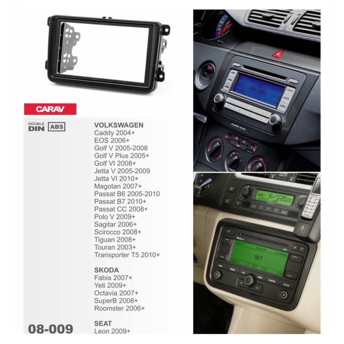 Рамка монтажная CARAV 08-009 (VOLKSWAGEN Passat B6, Jetta 05+, Golf V,VI,Plus 03+, Touran)