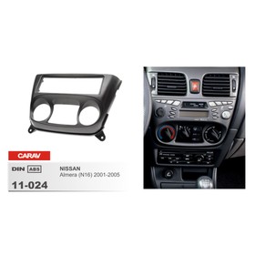

Рамка переходная CARAV 11-024 (NISSAN Almera (N16) 2001-2005 )